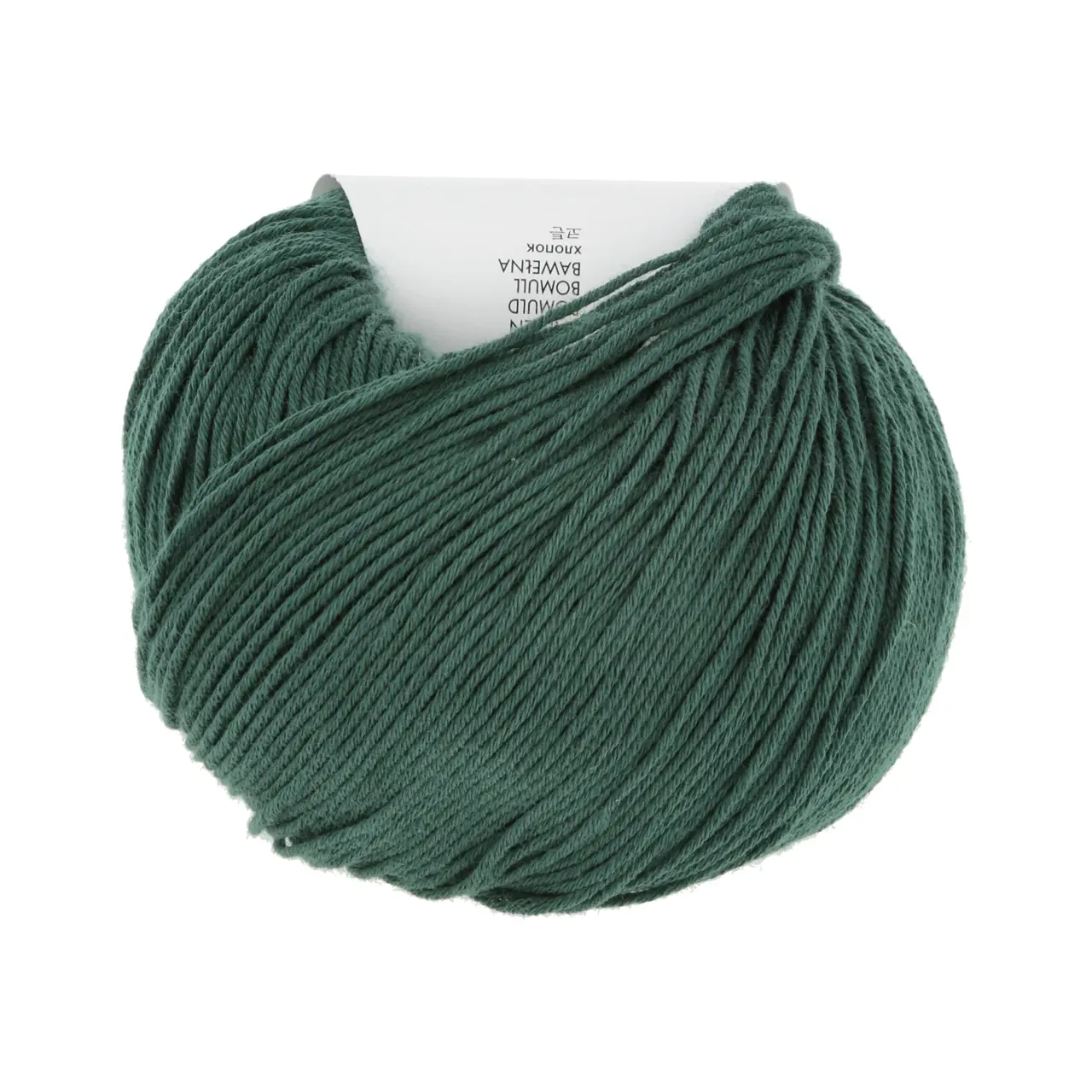 Baby Cotton 218 Dunkelgrün von Lang Yarns. Feine langstaplige Baumwolle aus kontrolliert biologischem Anbau.